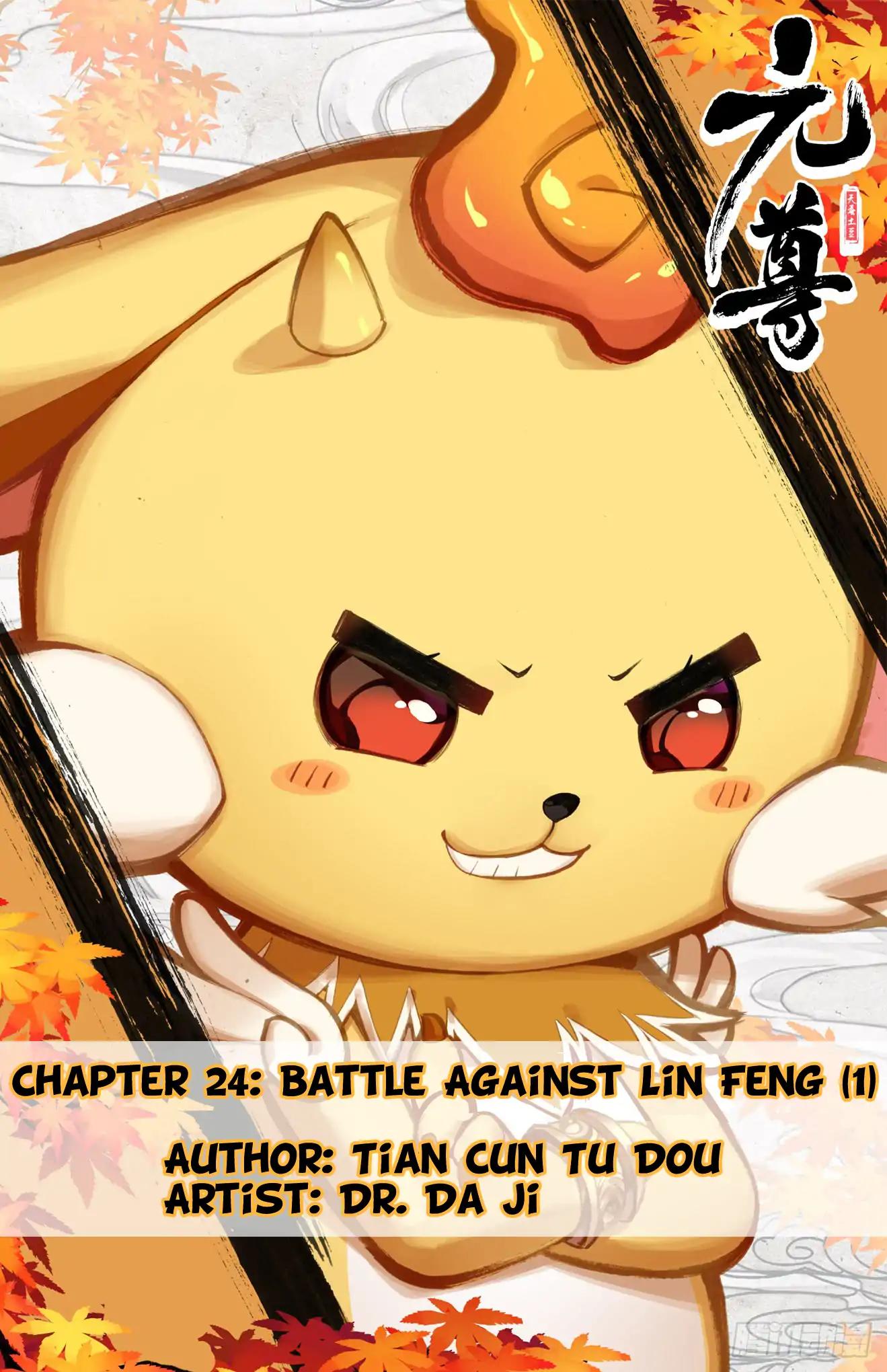 Yuan Zun Chapter 24 1